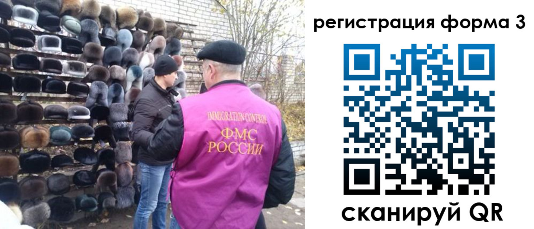 прописка от собственника в Выксе