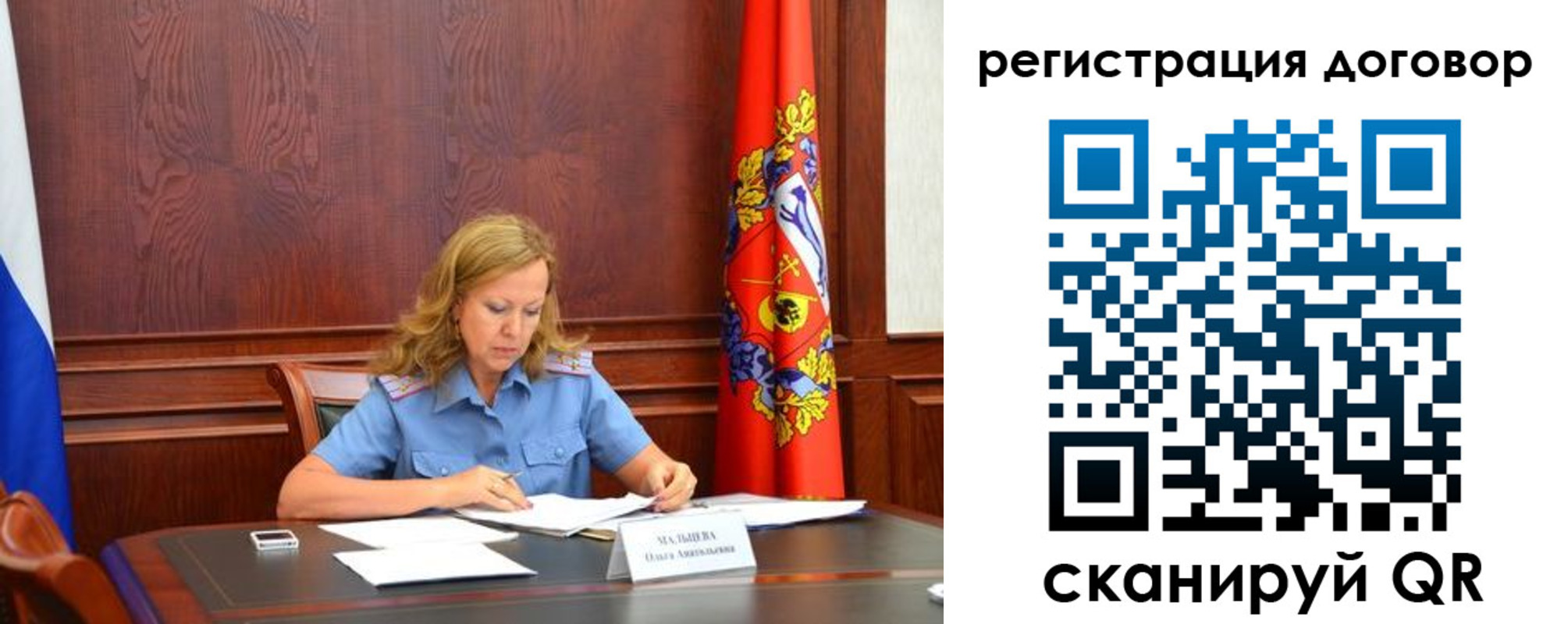 временная регистрация в квартире в Выксе