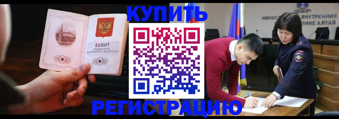 прописка иностранных граждан в Выксе