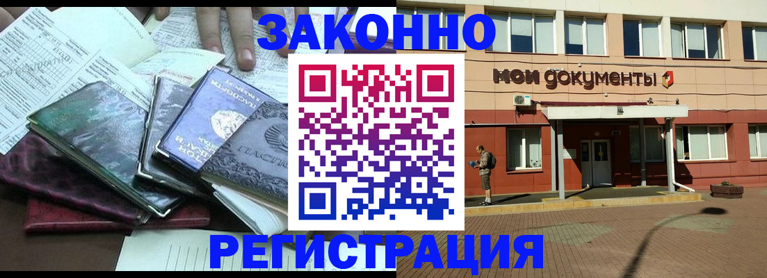 пропишу в квартире в Выксе