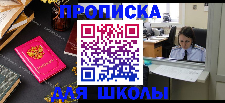 миграционный учет в Выксе