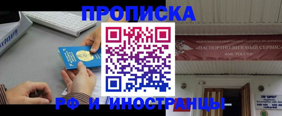 регистрация для дет. сада в Выксе